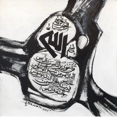 Anwer Sheikh, 12 x 12 Inch, Acrylic on Canvas, Calligraphy Painting, AC-ANS-074